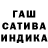 Бошки Шишки AK-47 TrySET
