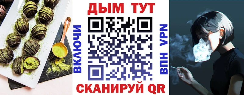 дарнет шоп  Тайга  Печенье с ТГК марихуана 