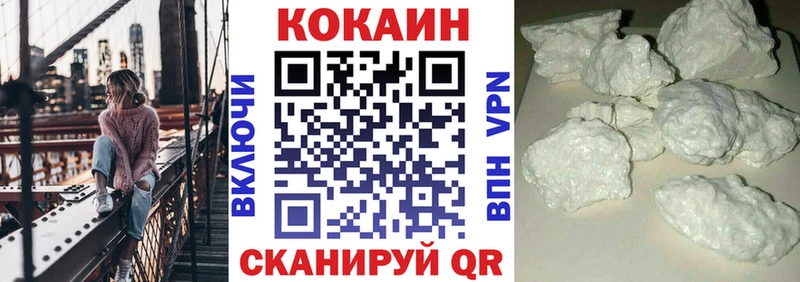 продажа наркотиков  Тайга  КОКАИН Fish Scale 