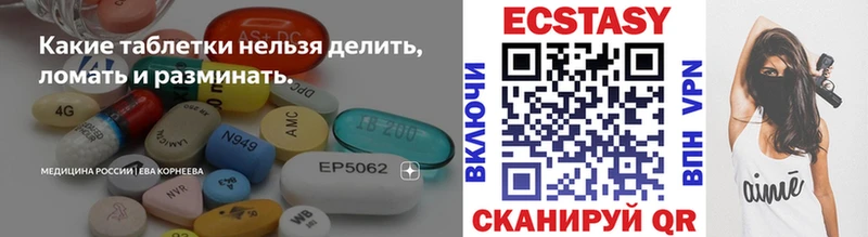 сколько стоит  Тайга  Экстази DUBAI 