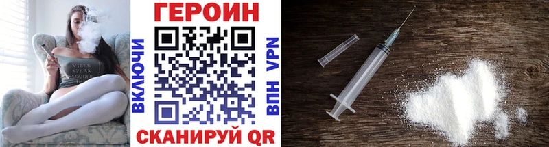 ГЕРОИН белый  купить наркотик  Тайга 