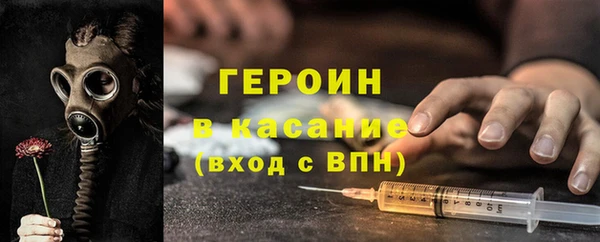 молекула духа Наволоки