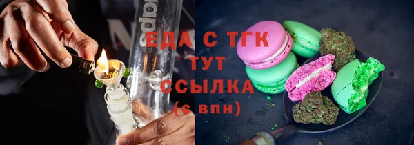 альфа пвп Бердск