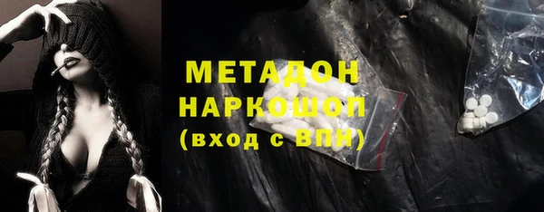 молекула духа Наволоки