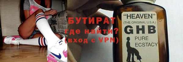 ешки Абаза