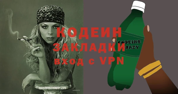 молекула духа Наволоки