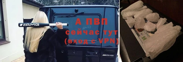 бутик Ачинск