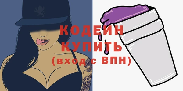 альфа пвп Бердск