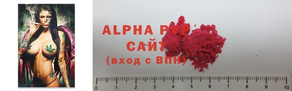 бутик Ачинск