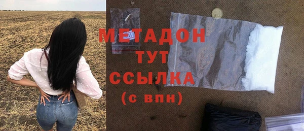 индика Абдулино