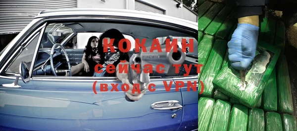 ешки Абаза