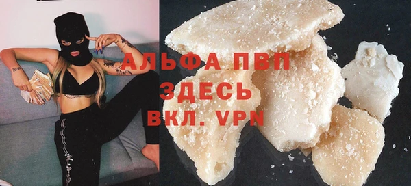 молекула духа Наволоки
