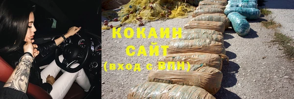 ешки Абаза