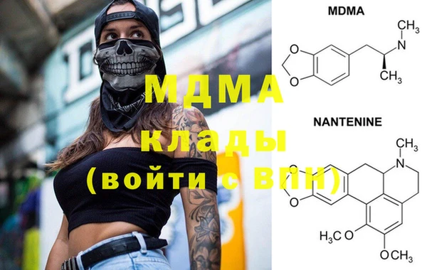 молекула духа Наволоки