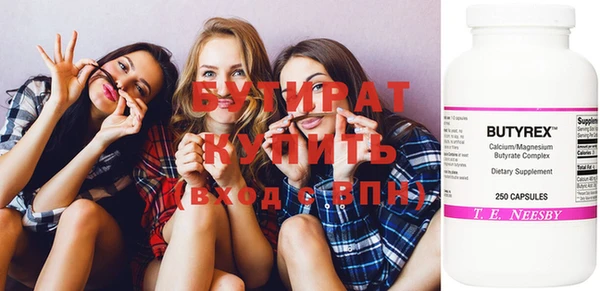 молекула духа Наволоки