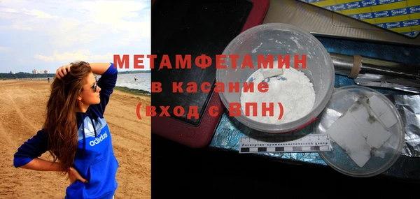 индика Абдулино
