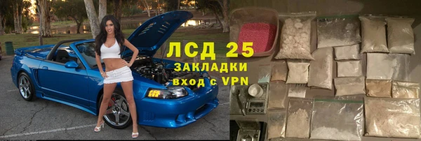 прущая мука Навашино