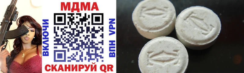 MDMA VHQ  Тайга 