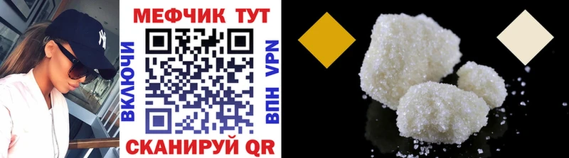 omg сайт  где продают   Тайга  МЯУ-МЯУ VHQ 