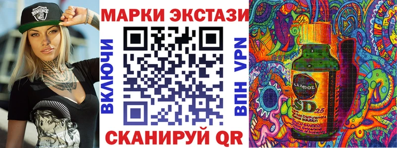 гидра ссылки  Тайга  Марки 25I-NBOMe 1500мкг  закладки 